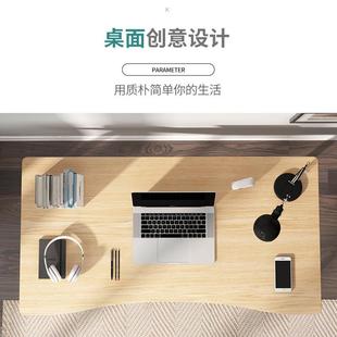 电脑桌卧室学生简易学习写字小桌子 出租屋书桌简约家用实木腿台式