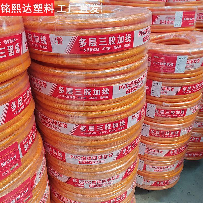 加厚耐寒三胶一线水管防冻耐磨自来水管园林灌溉浇花花园水管软管