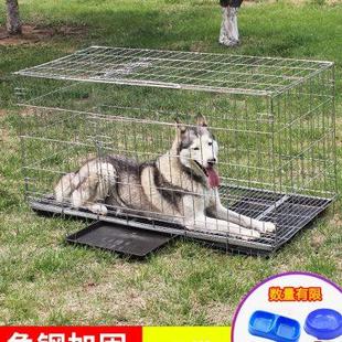 狗笼子宠物笼子中大型泰迪柯基金毛狗笼子带厕所 角钢笼加粗折叠式