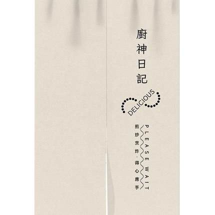 简约厨房门帘个性创意后厨遮挡帘店铺商用后厨挂帘免打孔隔断布帘
