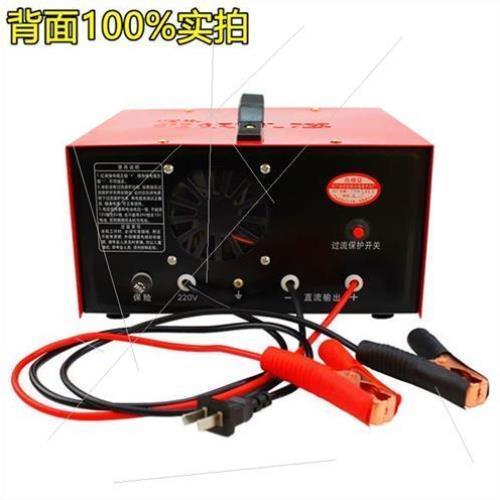 12V24V叉车电瓶充电器大货车卡车汽车摩托充电器纯铜智能通用充电