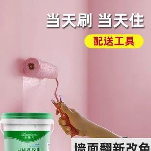 白色大桶乳胶漆内墙漆室内自刷防水涂料家用彩色墙面修补刷墙白漆