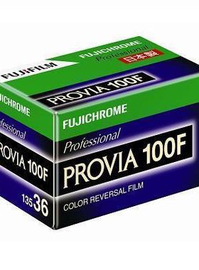 富士 Fuji Provia 100F RDP3 135 盒装胶卷 反转片 正片 2026.10