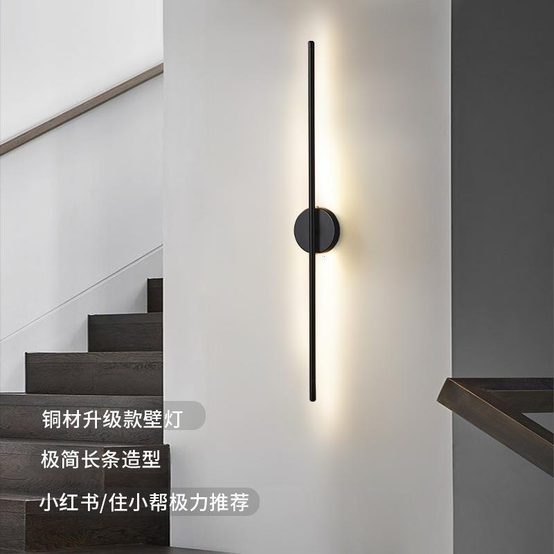 全铜壁灯轻奢客厅电视背景墙极简卧室床头2021新款创意走廊楼梯灯