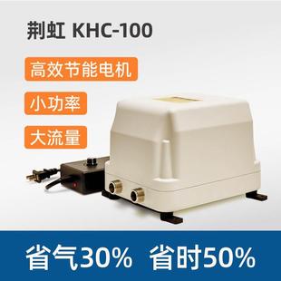 100沼气增压餐饮燃气增压泵家用燃气增压阀 荆虹天然气抽气泵KHC