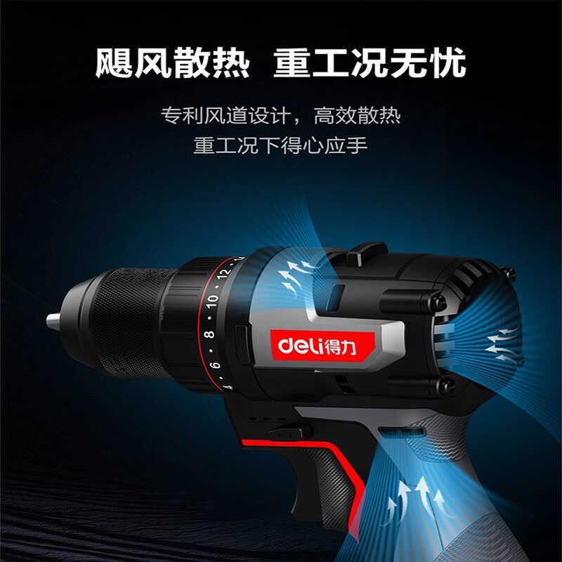 得力官方正品无刷锂电钻充电式电动螺丝刀专业级家用多功能小钢炮