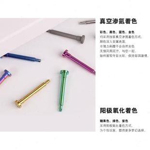 斯坦钛合金卡钳插销HF2卡钳插销摩托整车配件 SPARTS