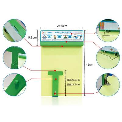 宝视亮护眼矫姿写字板预防近视坐姿矫正器儿童学习学生视力保护器
