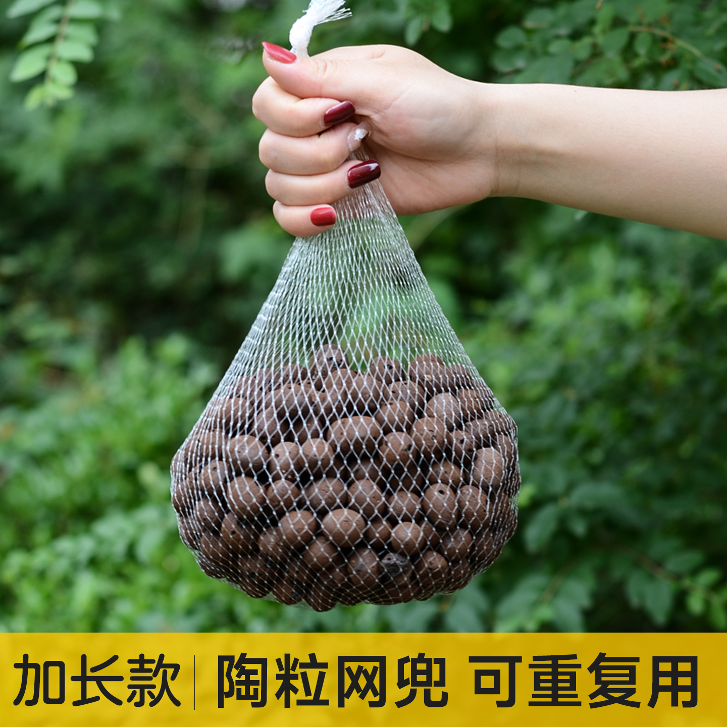 花百事装陶粒垫底网袋网兜1大把