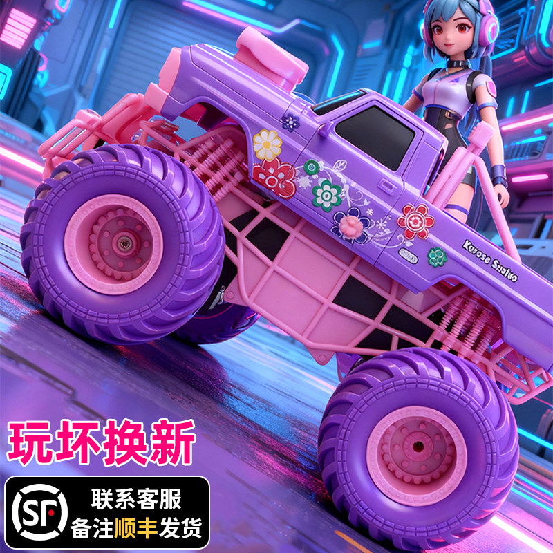 儿童遥控越野车高速漂移耐摔汽车男女孩子充电赛车玩具车生日礼物,玩具/童车/益智/积木/模型,电动/遥控车,淘宝优惠券,粉丝福利购,淘宝优惠卷