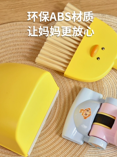 Детская игрушка, метла, совок, семейный детский комплект для мальчиков и девочек