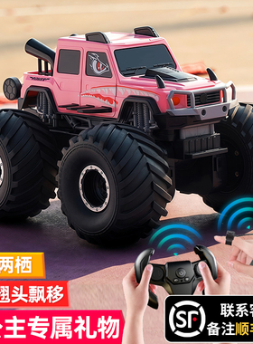 遥控车女孩版儿童四驱越野车rc水陆两栖玩具汽车电动漂移赛车男孩