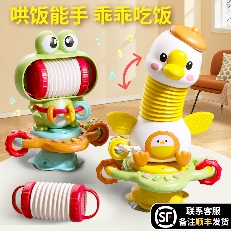 婴儿餐椅玩具餐桌吸盘转转乐0一1岁益智早教幼儿童6个月8以上宝宝