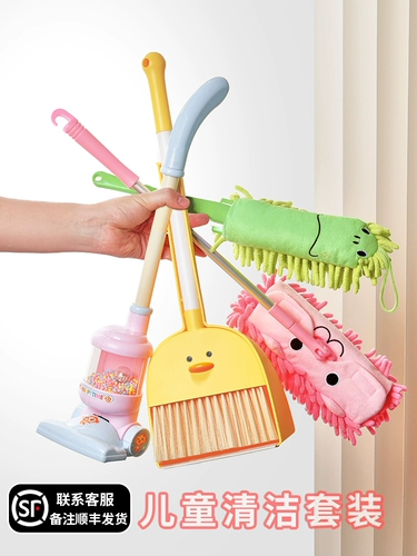 Детская игрушка, метла, совок, семейный детский комплект для мальчиков и девочек