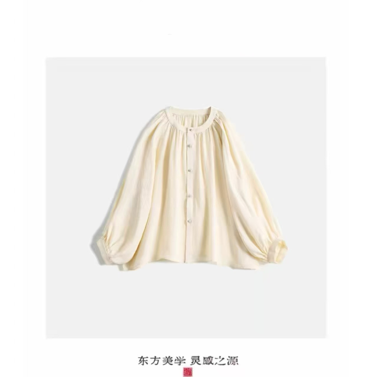 『美人骨』新中式国风手工高定衬衫衬衣春夏圆领百搭上衣