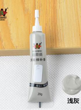 美容膏装修墙面修补膏白色漆笔灰色补漆笔修漆笔补墙漆水曲柳色