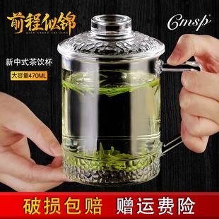 玻璃茶杯泡茶杯喝水杯子家用大容量刻花带盖把手杯耐热加厚新品
