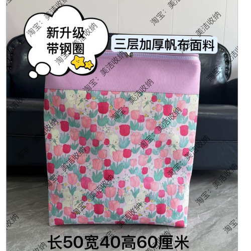 家用拉链收纳箱衣柜衣物被子储物整理盒宿舍大容量搬家帆布收纳袋