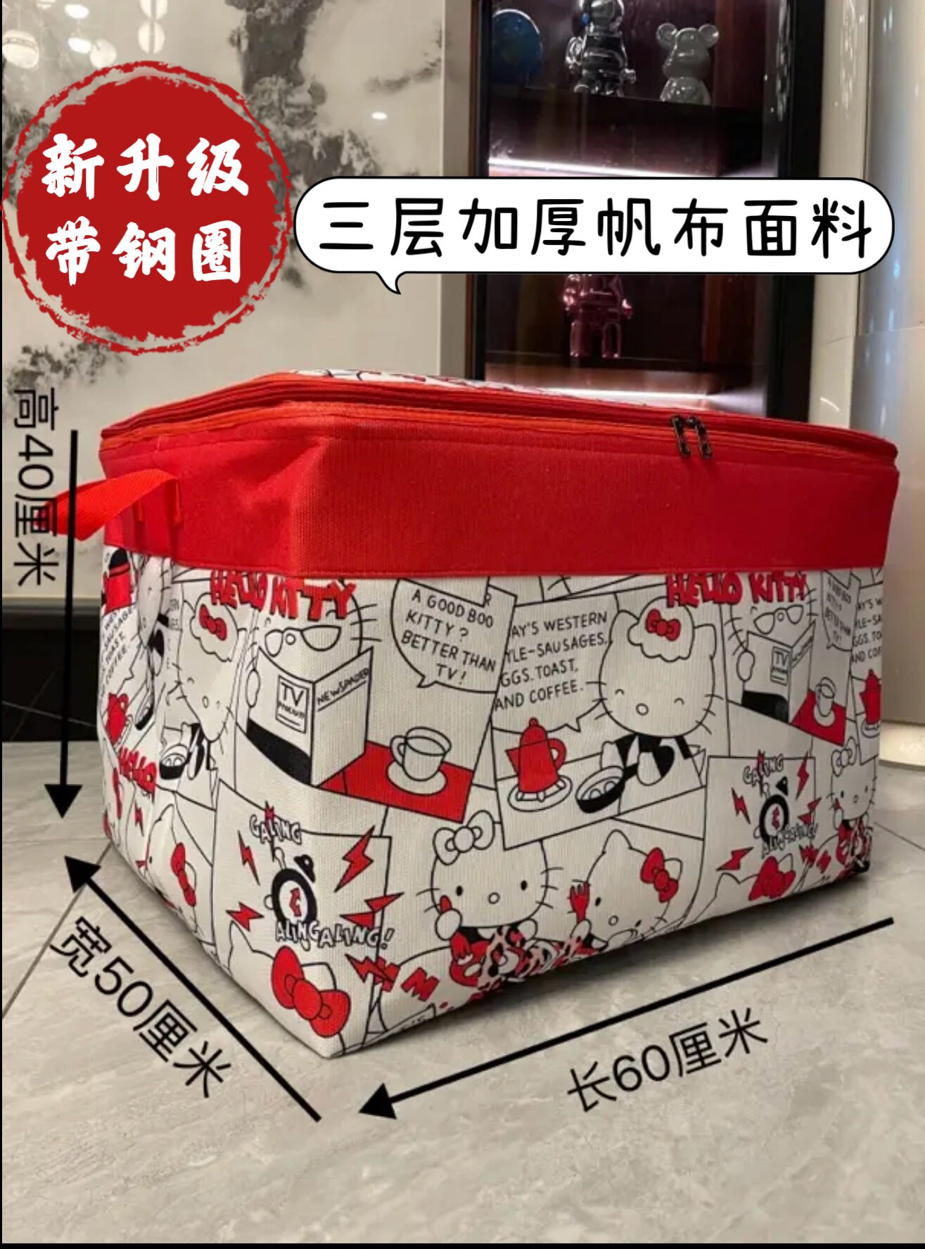 120升横版升级钢圈加厚帆布双拉链大容量衣物被子收纳袋整理箱
