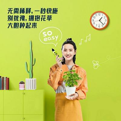 美乐棵免稀释营养液发财树绿植植物水培营养液免稀释