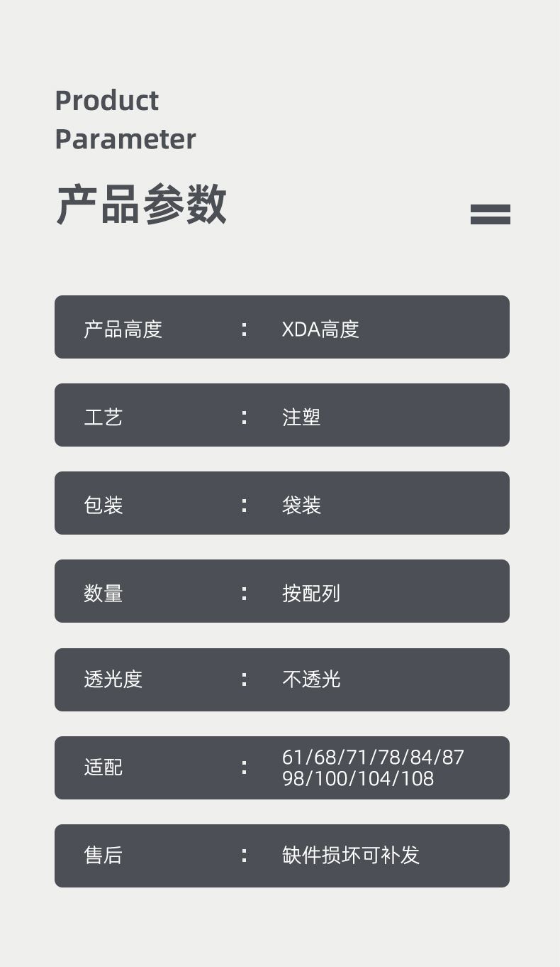 致壹皎月白个性定制键帽热升华XDA机械键盘无刻键帽61/108