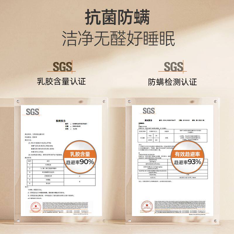 sweetnight乳胶床垫席梦思弹簧厚垫泰国天然五星酒店软垫家用定制