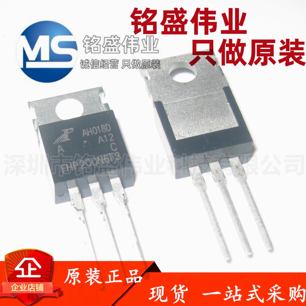 原装正品 直插 FHP200N6F3 200A 60V TO-220 MOS场效应管