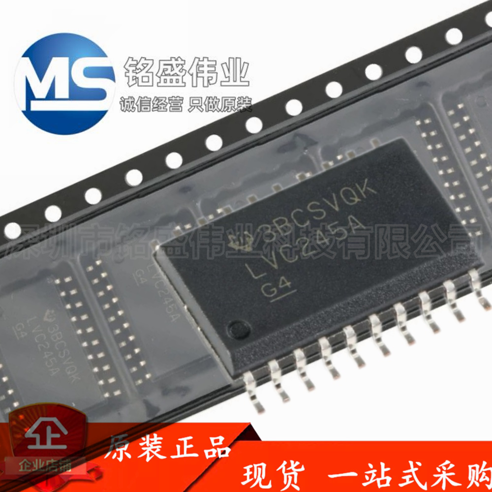 原装进口 SN74LVC245ADWR LVC245A SOIC-20 八路总线收发器芯片