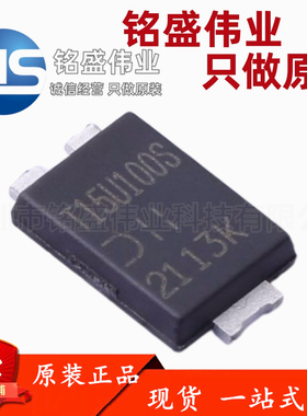 原装进口 SBRT15U100SP5-13 T15U100S PowerDI5 100V超势垒整流器