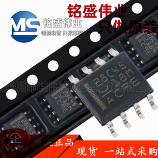原装进口 UCC28C45DR 丝印28C45 SOIC-8 电流模式PWM控制器芯片
