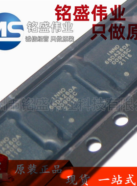 原装正品 INN650DA260A 65DA260A DFN5X6 7V 结型MOS场效应管芯片