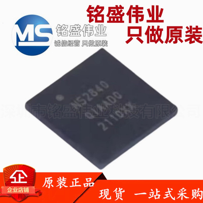 原装正品 NRF52840-QIAA-R7 RF TxRx + MCU 802.15.4，蓝牙 芯片