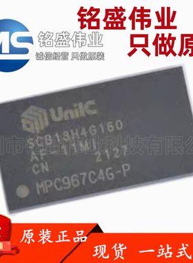 原装正品 SCB13H4G160AF-11MI 存储芯片 内存4G256Mbitx DDR3