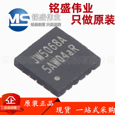 原装正品 贴片 JW5068A JW5068AQFNF#TRPBF QFN-20 DC-DC电源芯片