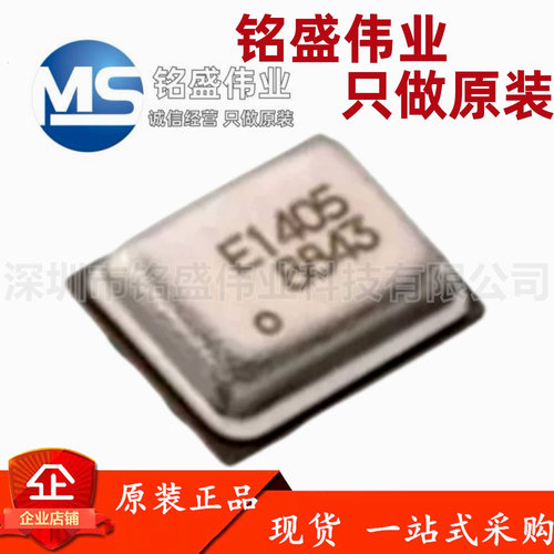 原装正品 贴片 SPH0641LU4H-1 SPH0641LU4H SMD MEMS麦克风芯片