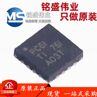 原装进口 贴片 TPS65632RTER 丝印PC6I WQFN-16 显示器稳压器芯片