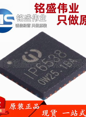 原装正品 贴片 IP6538_AA QFN-32 快充串联升压充电芯片 现货支持