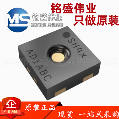 原装正品 贴片 SHT45-AD1B-R2 SHT45 DFN-4 温湿度传感器芯片IC