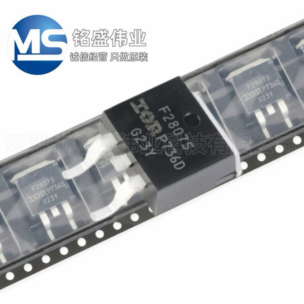 原装进口 贴片 IRF2807STRLPBF 75V 82A TO-263-3 MOS场效应管