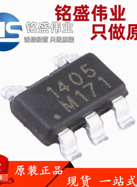 原装正品 贴片 KP521405LGA 丝印1405 SOT23-5 DC-DC电源IC芯片