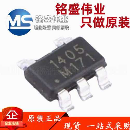 原装正品 贴片 KP521405LGA 丝印1405 SOT23-5 DC-DC电源IC芯片