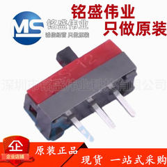 日本NKK SS12SDP2 单刀双掷 滑动开关 插件 0.1A 2.54MM间距
