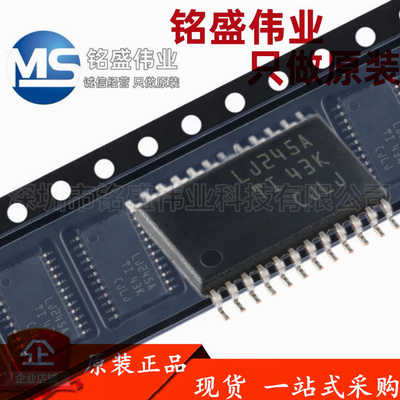 原装进口 SN74LVC4245APWR 丝印LJ245A TSSOP-24 总线收发器芯片