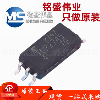 原装进口 TLP2745 TLP2745(TP,E SOIC-6 光电耦合器 贴片光耦