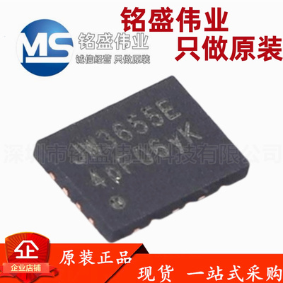 原装正品 JW3655EQFNE#TRPBF JW3655E QFN-15 降压升压转换器芯片