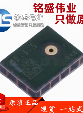 原装正品 MP34DT05TR-A LGA-5 MEMS音频传感器全向数字麦克风64dB