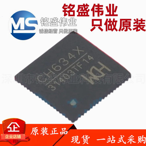 原装正品 CH634X QFN-68 工业级 4端口USB3.0超高速HUB芯片
