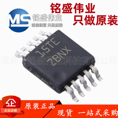 原装正品 FDC1004DGSR 丝印ZBNX MSOP-0 4通道电感数字转换器芯片