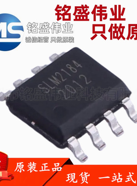 原装正品 SLM2184SCA-13GTR SOP-8 替IRS2184STRPBF 栅极驱动芯片