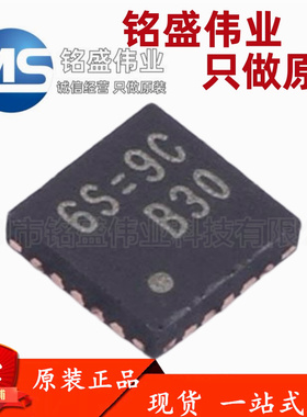 原装正品 贴片 RT6576DGQW RT6576D 丝印6S QFN-20 电源管理芯片